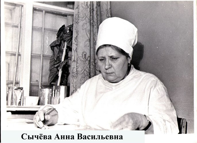 sicheva3_anna Vasilevna.jpg